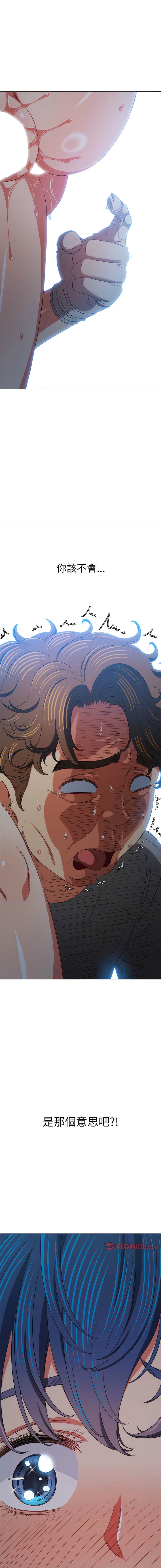 第186话 - 第21.jpg页