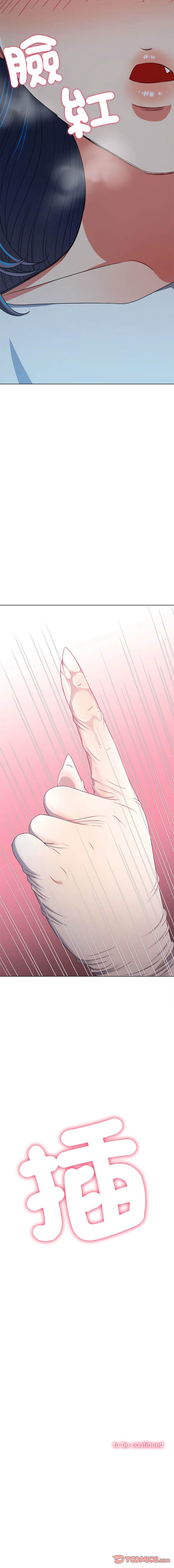 第186话 - 第22.jpg页