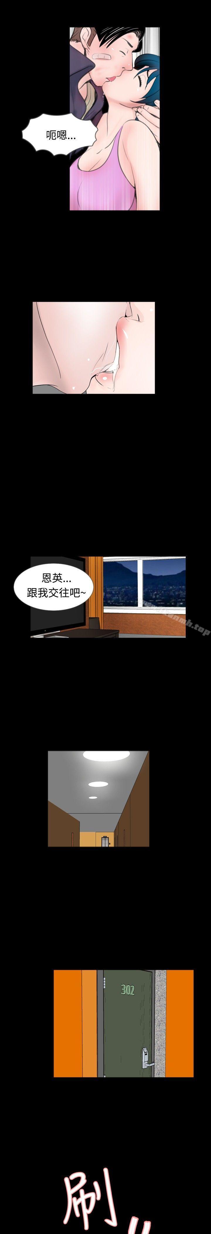 第52话 - 第15.jpg页