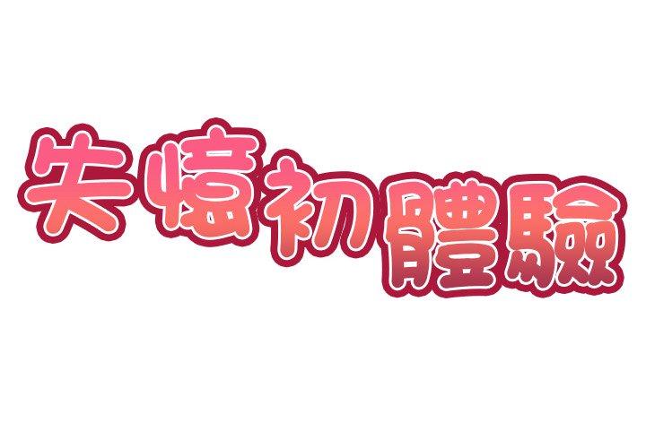 第31话 - 第2.jpg页