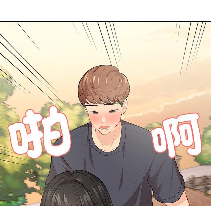 第31话 - 第17.jpg页