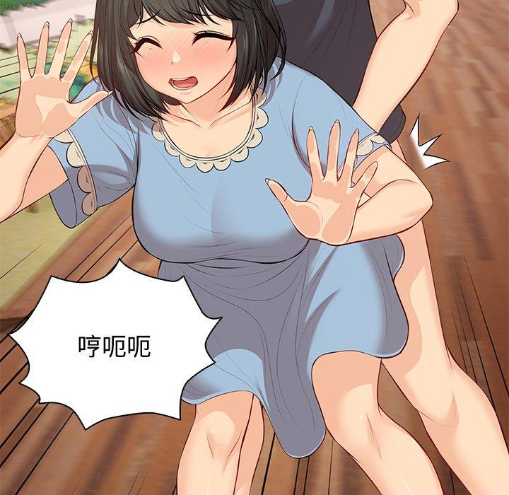 第31话 - 第18.jpg页