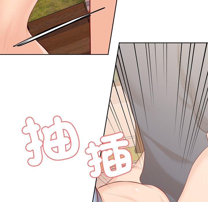 第31话 - 第23.jpg页