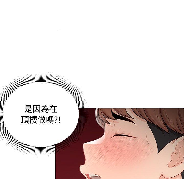 第31话 - 第25.jpg页