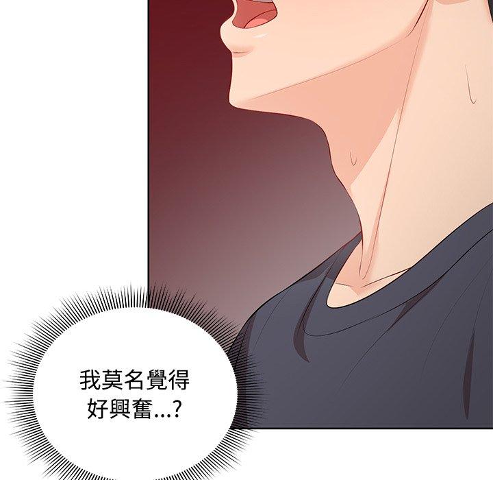 第31话 - 第26.jpg页