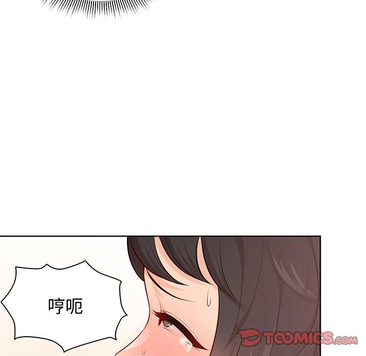 第31话 - 第27.jpg页