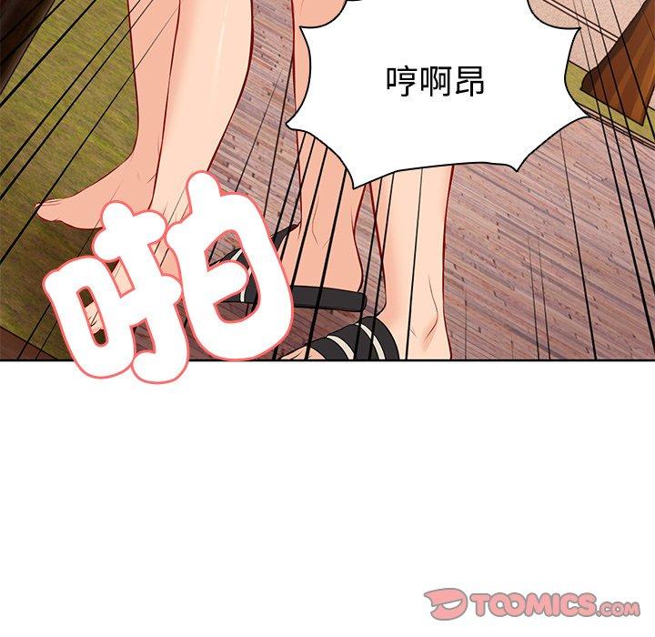 第31话 - 第33.jpg页