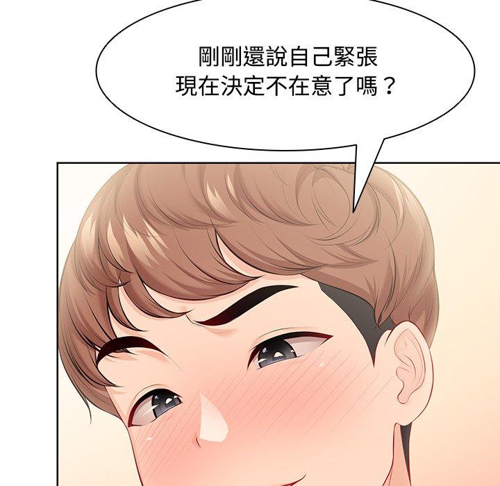 第31话 - 第37.jpg页