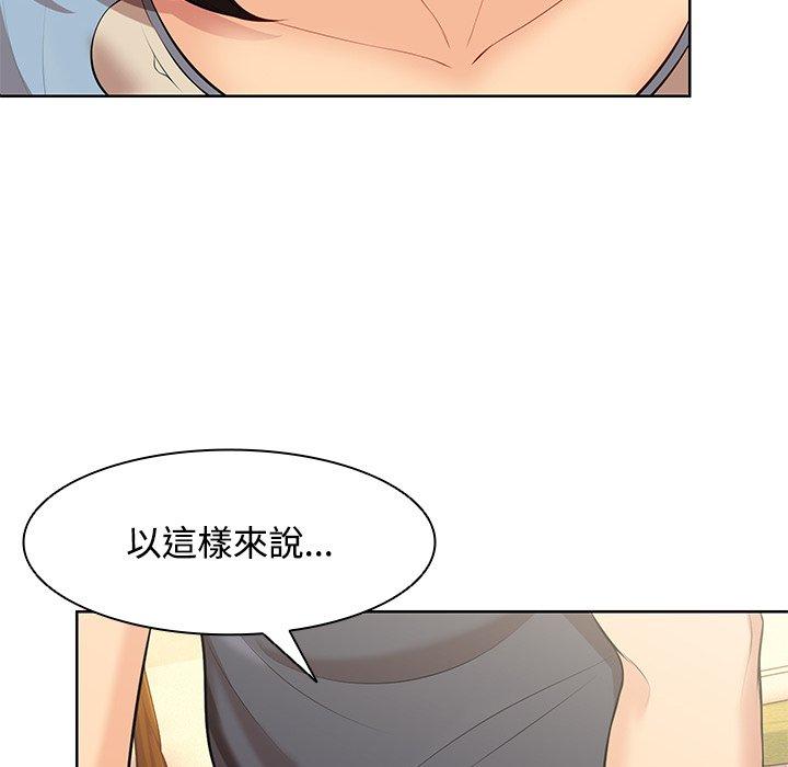 第31话 - 第41.jpg页