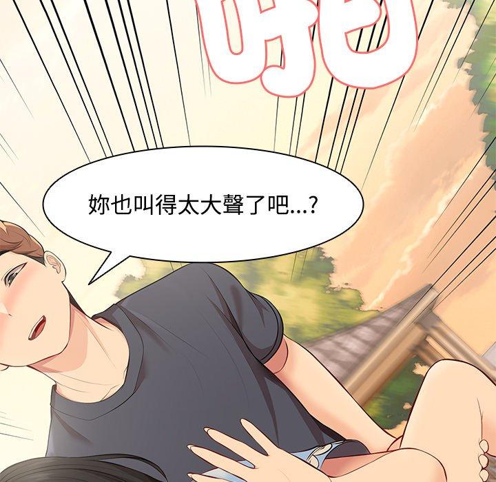 第31话 - 第44.jpg页