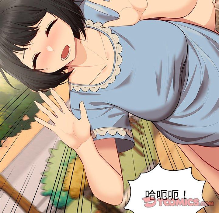 第31话 - 第45.jpg页