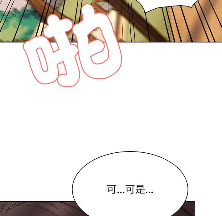 第31话 - 第46.jpg页