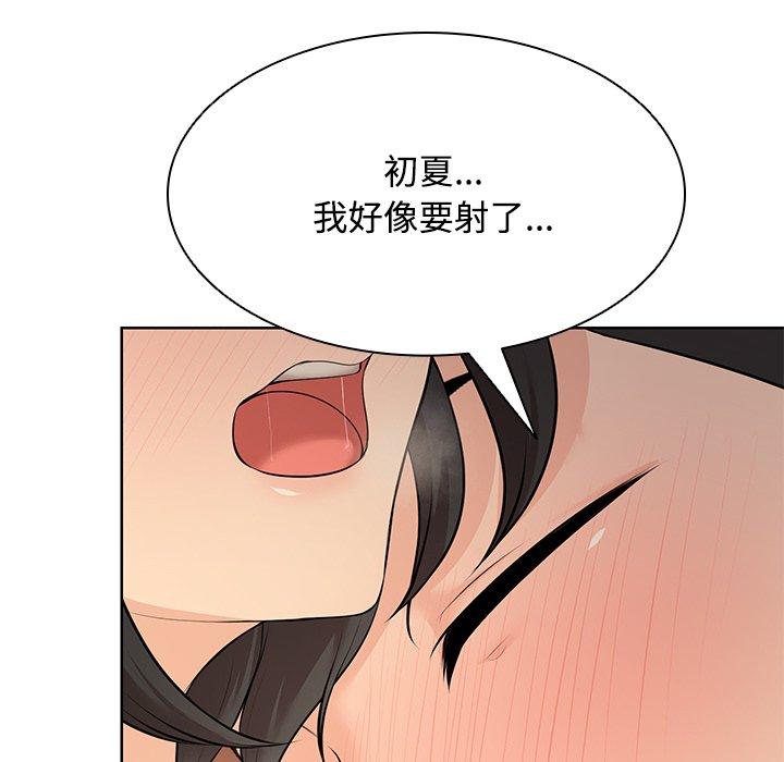 第31话 - 第64.jpg页
