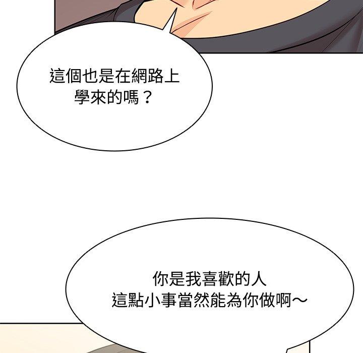 第31话 - 第77.jpg页