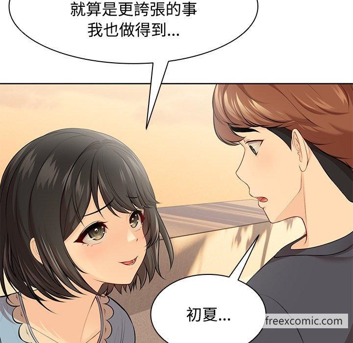第31话 - 第80.jpg页