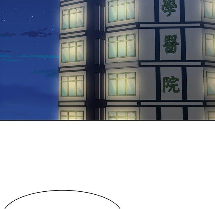 第31话 - 第85.jpg页