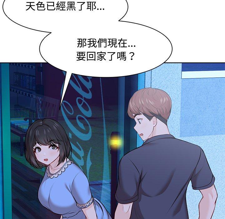 第31话 - 第86.jpg页