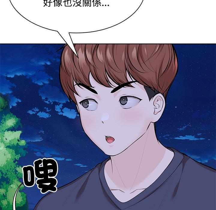 第31话 - 第88.jpg页