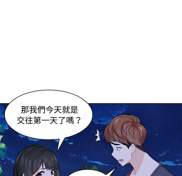 第31话 - 第94.jpg页