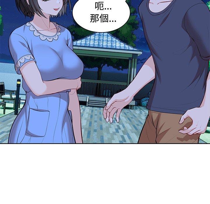 第31话 - 第95.jpg页