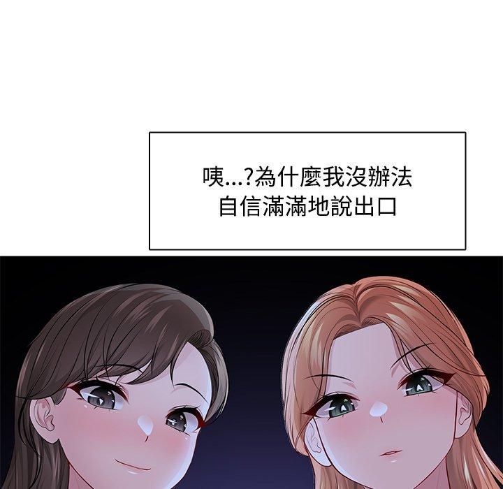 第31话 - 第96.jpg页