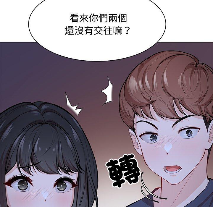 第31话 - 第101.jpg页