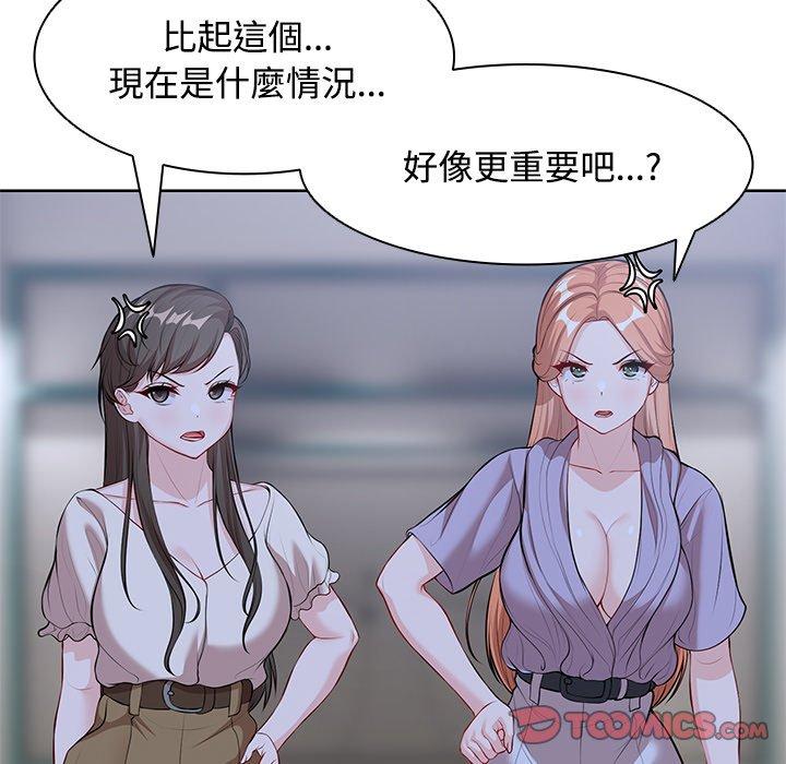 第31话 - 第105.jpg页