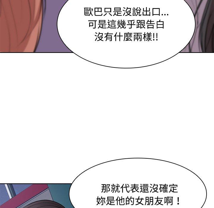 第31话 - 第108.jpg页