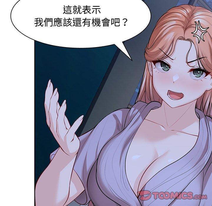 第31话 - 第111.jpg页