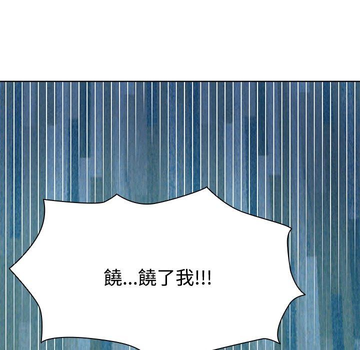 第31话 - 第115.jpg页