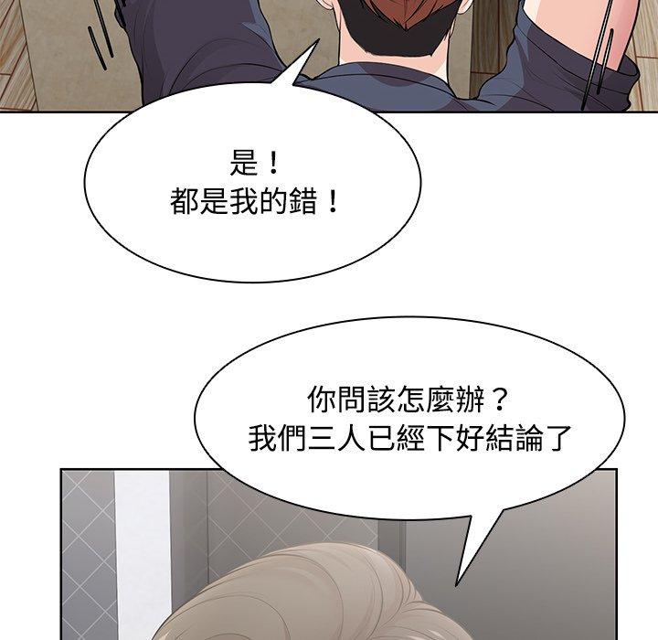第31话 - 第130.jpg页