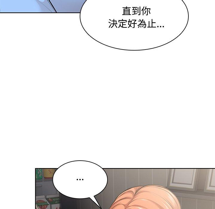 第31话 - 第134.jpg页