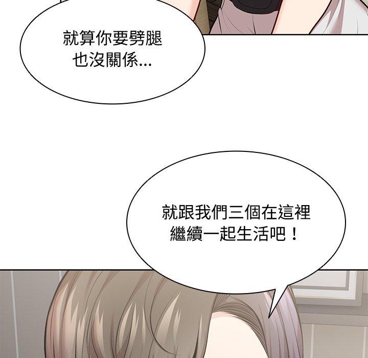 第31话 - 第136.jpg页