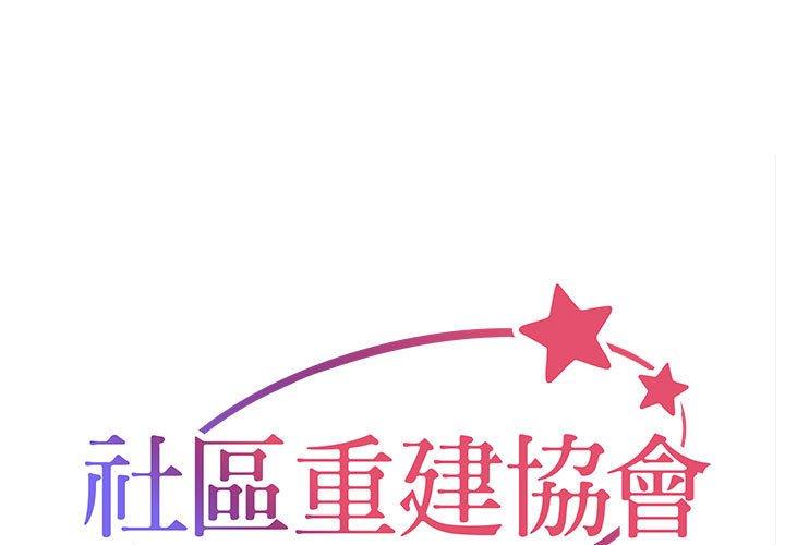 第74话 - 第1.jpg页