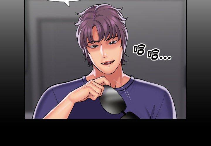 第74话 - 第4.jpg页