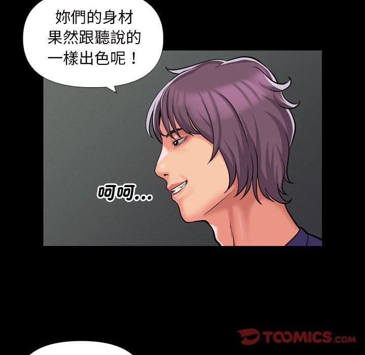 第74话 - 第6.jpg页