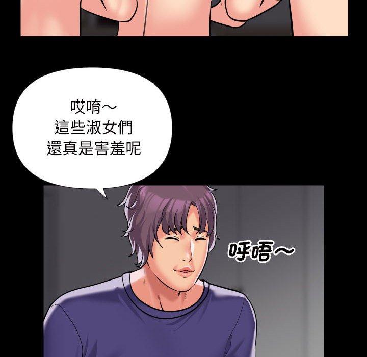 第74话 - 第8.jpg页