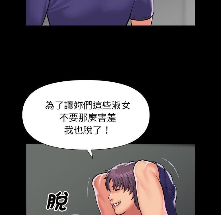 第74话 - 第9.jpg页