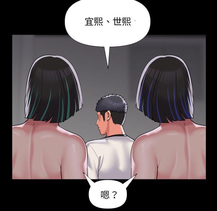 第74话 - 第13.jpg页