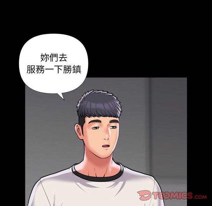 第74话 - 第14.jpg页