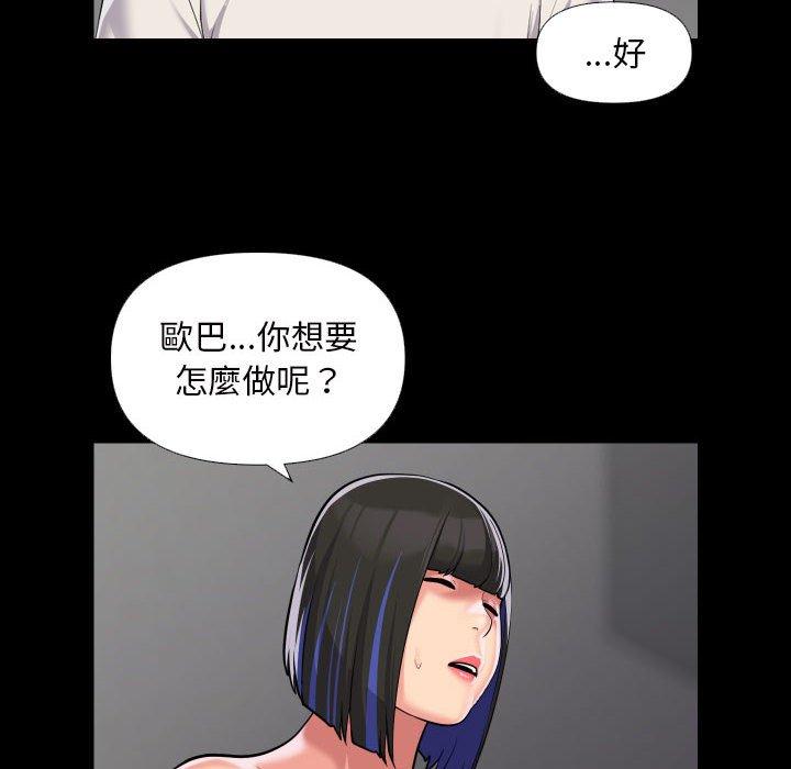 第74话 - 第15.jpg页
