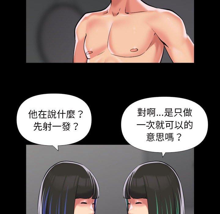 第74话 - 第17.jpg页
