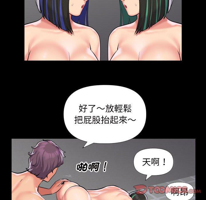 第74话 - 第18.jpg页