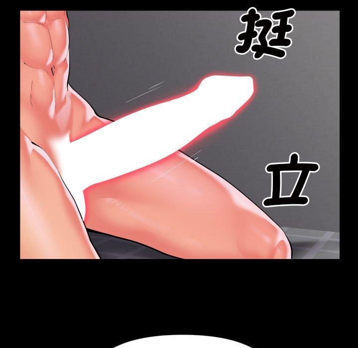 第74话 - 第24.jpg页