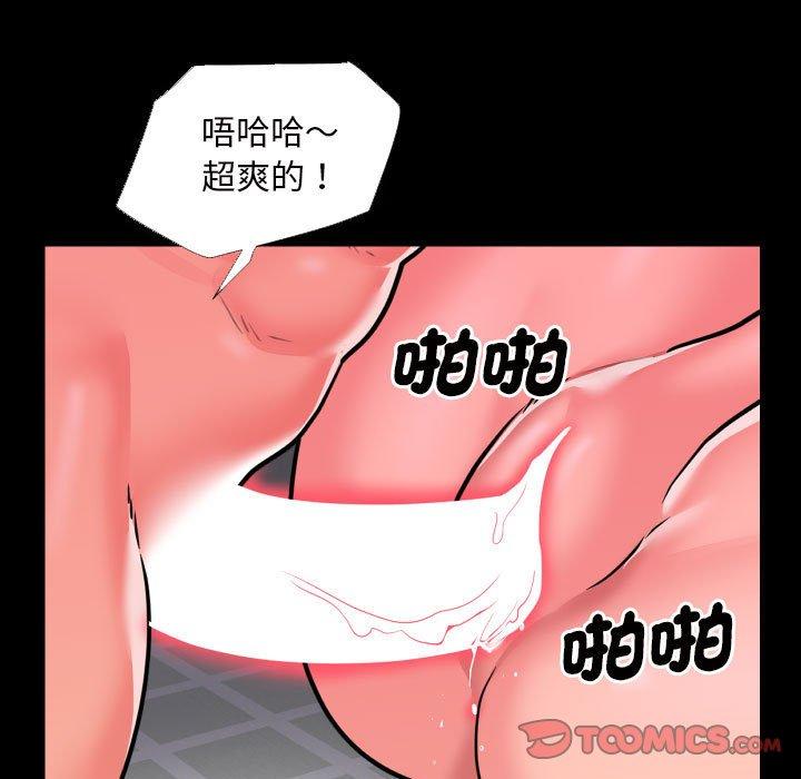 第74话 - 第30.jpg页