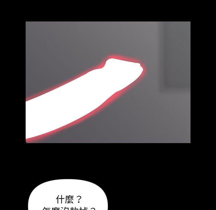 第74话 - 第40.jpg页