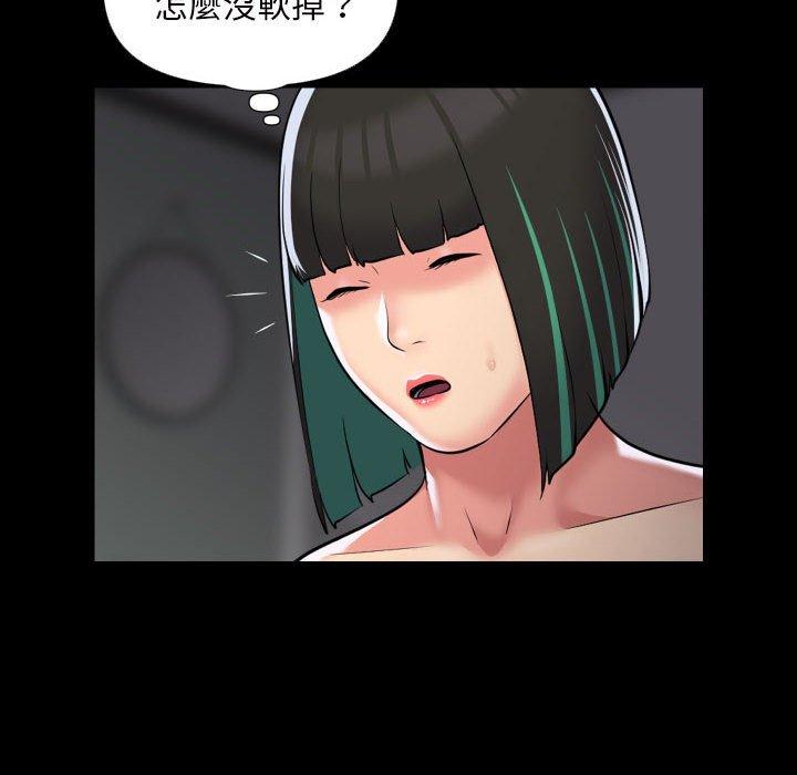第74话 - 第41.jpg页