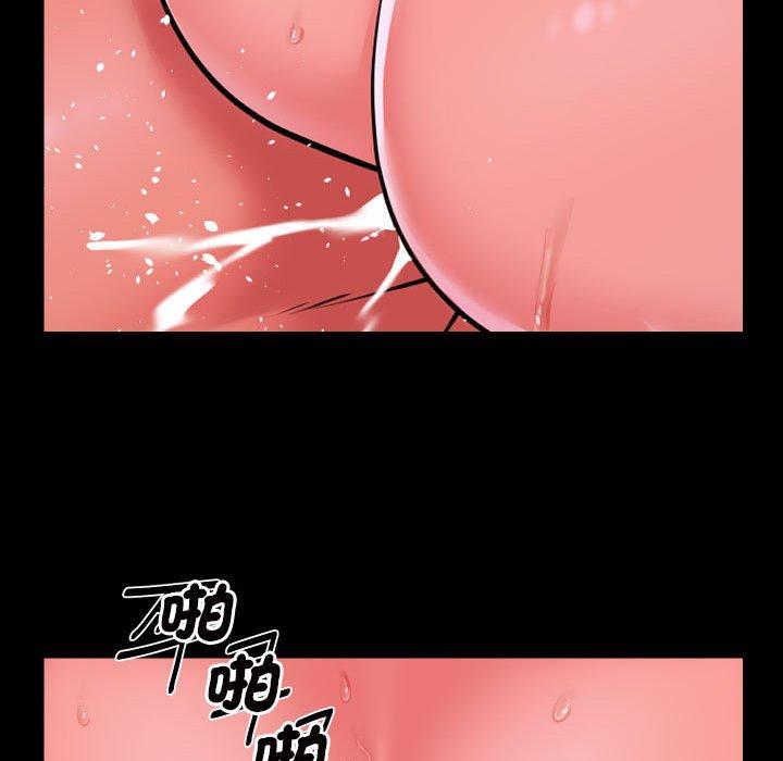 第74话 - 第53.jpg页