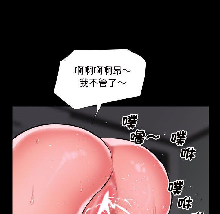 第74话 - 第57.jpg页