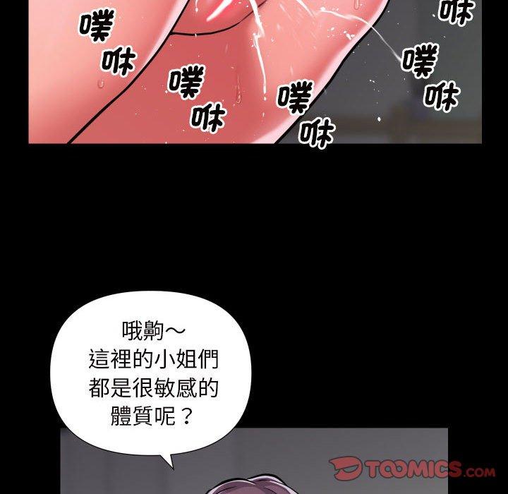 第74话 - 第58.jpg页